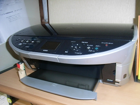 MP500.JPG