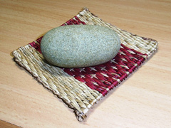 У